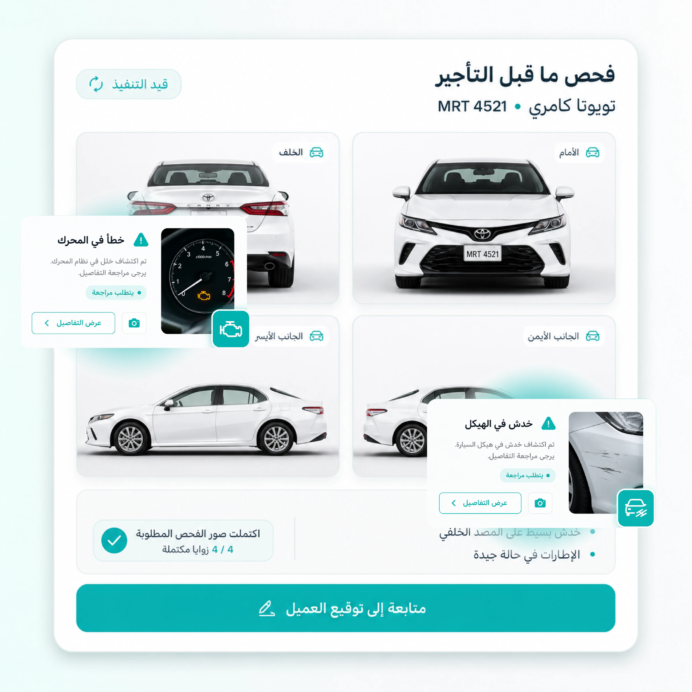 التوثيق بالصور