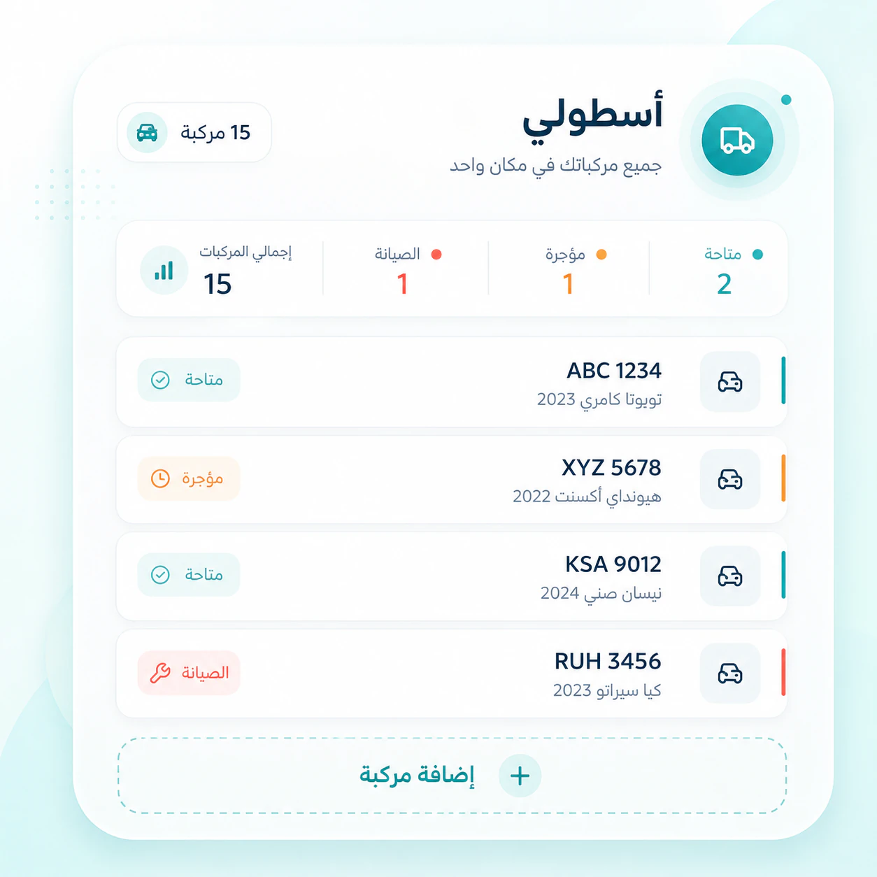 بداية سريعة