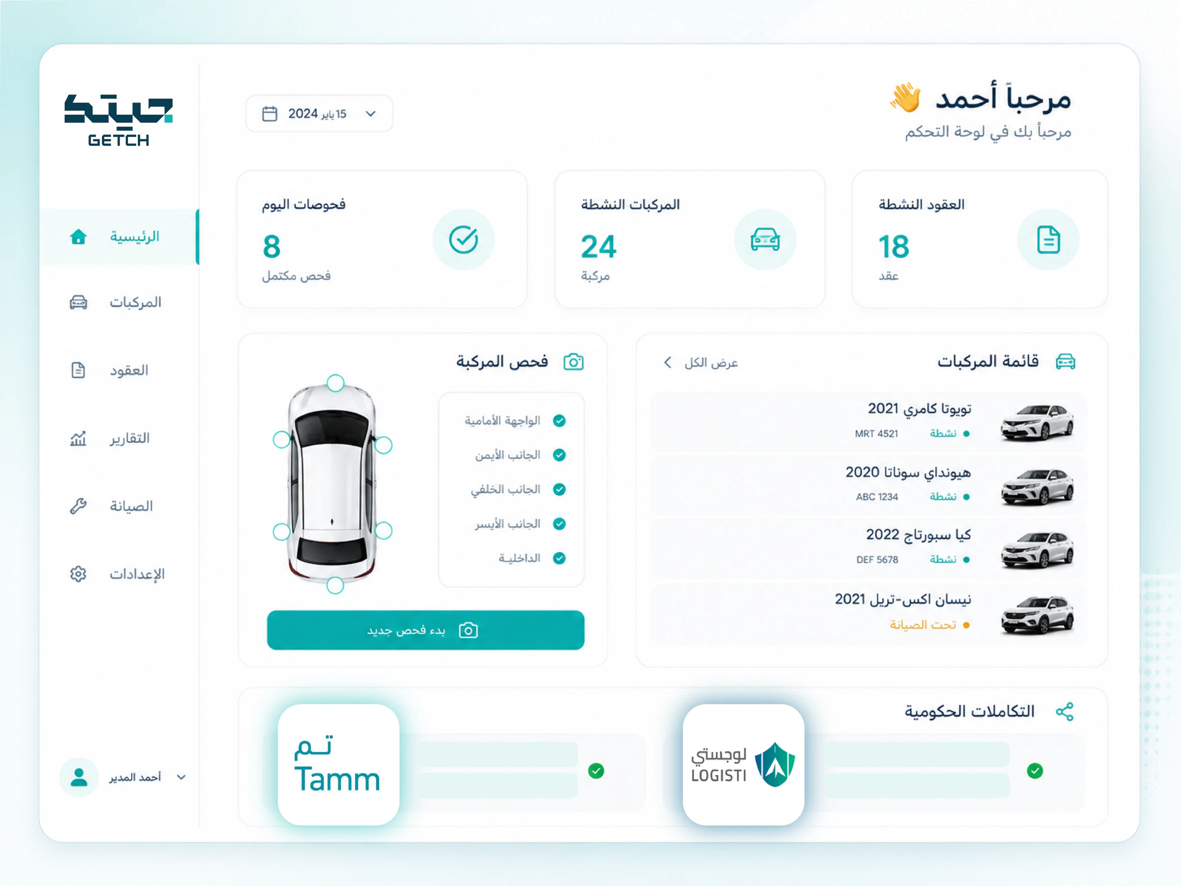 مكاتب التأجير · 5–30 مركبة